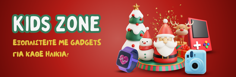 >>> 783x375 Kids Zone Christmas